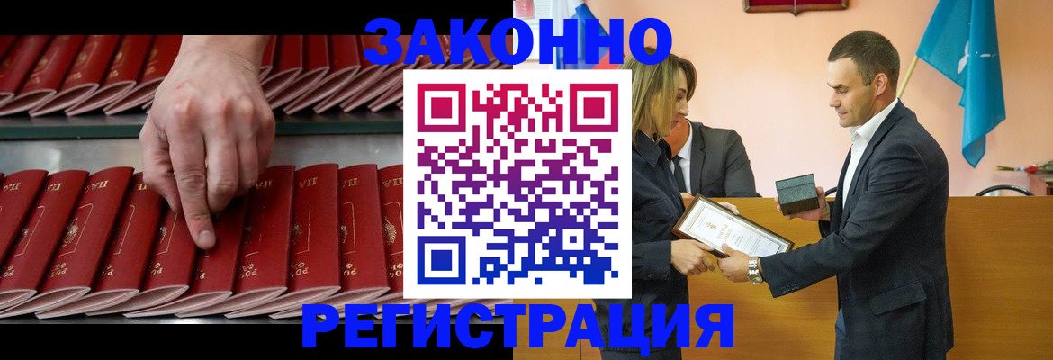 регистрация для школы в Барыше