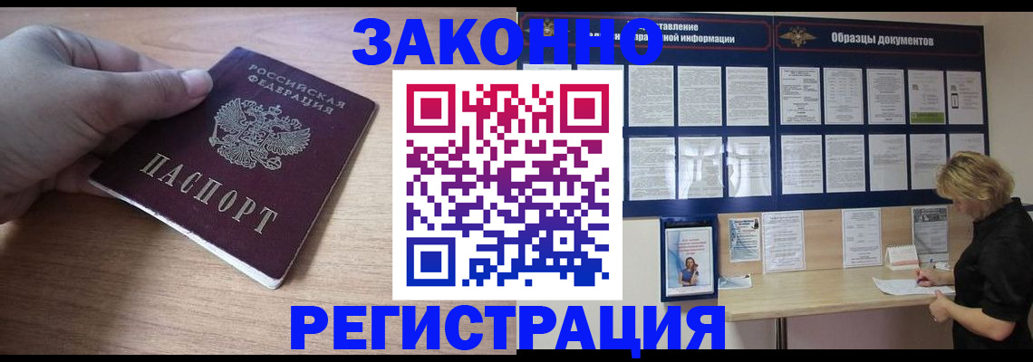 регистрация для дет. сада в Барыше