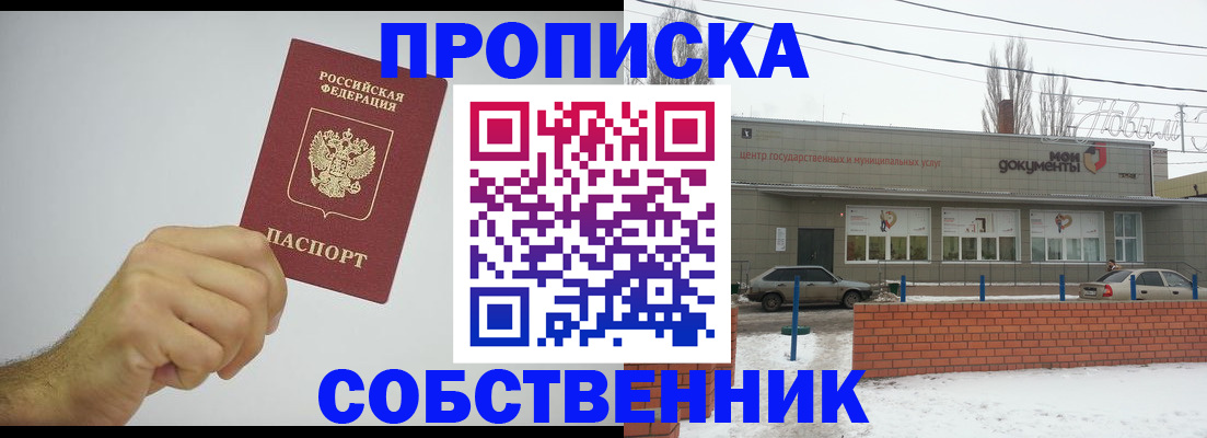регистрация для дет. сада в Барыше